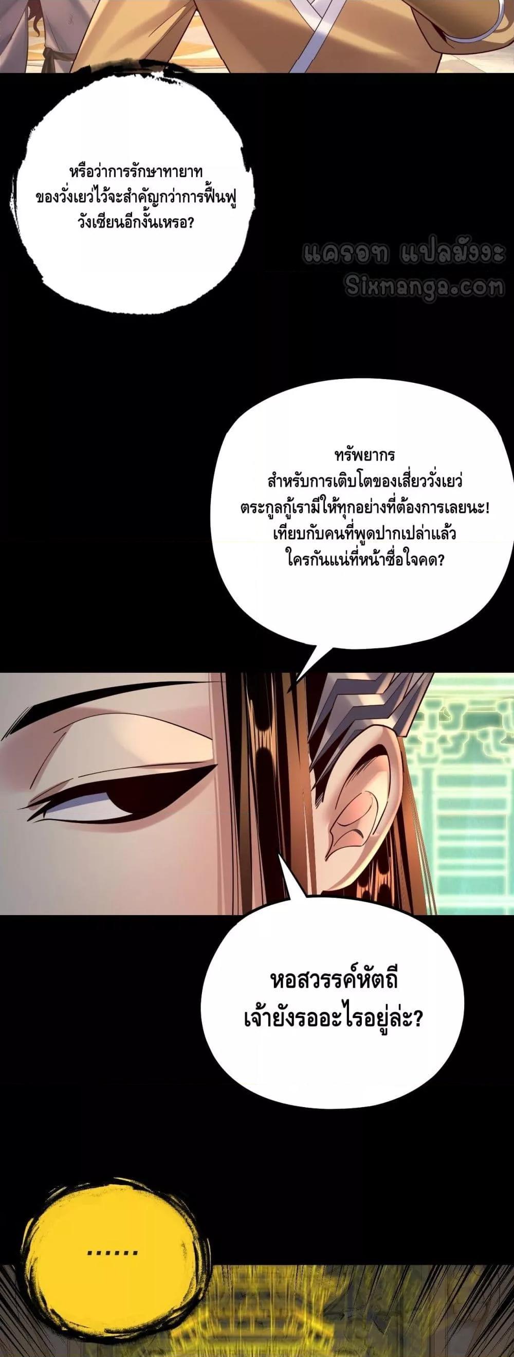 Manga-lc-com อ่านมังงะ อ่านการ์ตูน ออนไลน์ ฟรี Villainishere ตอนที่ 1 2 3 4 5 6 7 8 9 10 11 12 13 14 ฟรี ไม่มีโฆษณา Manga-lc - อ่าน มังงะ อ่าน การ์ตูน ออนไลน์ อ่านมังงะ ฟรี