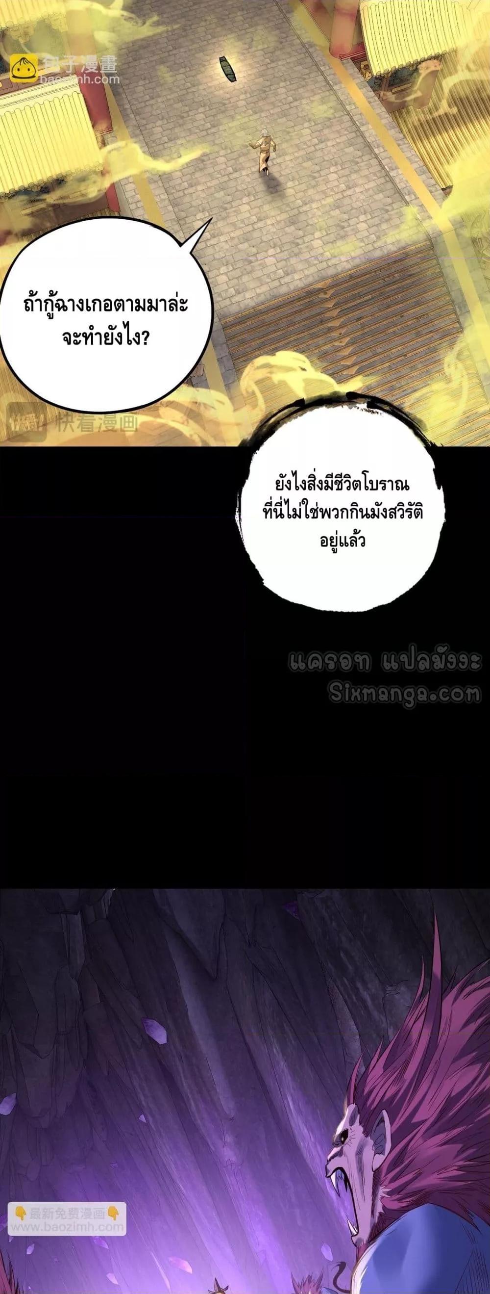 Manga-lc-com อ่านมังงะ อ่านการ์ตูน ออนไลน์ ฟรี Villainishere ตอนที่ 1 2 3 4 5 6 7 8 9 10 11 12 13 14 ฟรี ไม่มีโฆษณา Manga-lc - อ่าน มังงะ อ่าน การ์ตูน ออนไลน์ อ่านมังงะ ฟรี