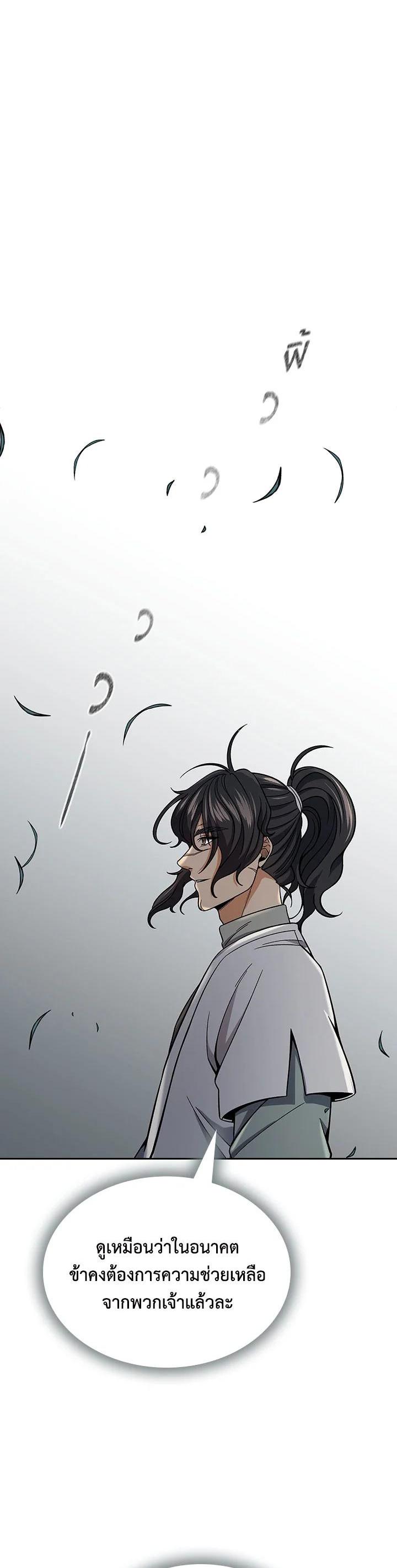 Manga-lc-com อ่านมังงะ อ่านการ์ตูน ออนไลน์ ฟรี Storm Inn ตอนที่ 1 2 3 4 5 6 7 8 9 10 11 12 13 14 ฟรี ไม่มีโฆษณา Manga-lc - อ่าน มังงะ อ่าน การ์ตูน ออนไลน์ อ่านมังงะ ฟรี