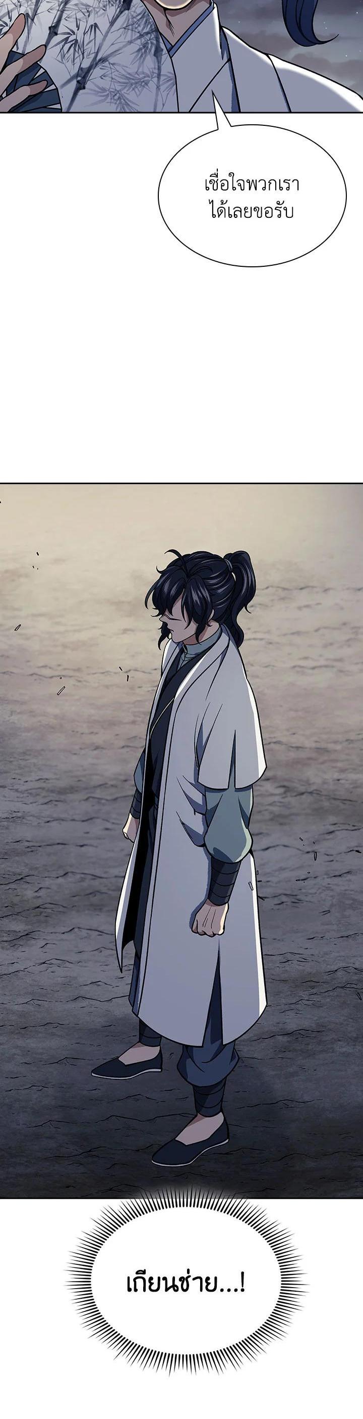 Manga-lc-com อ่านมังงะ อ่านการ์ตูน ออนไลน์ ฟรี Storm Inn ตอนที่ 1 2 3 4 5 6 7 8 9 10 11 12 13 14 ฟรี ไม่มีโฆษณา Manga-lc - อ่าน มังงะ อ่าน การ์ตูน ออนไลน์ อ่านมังงะ ฟรี