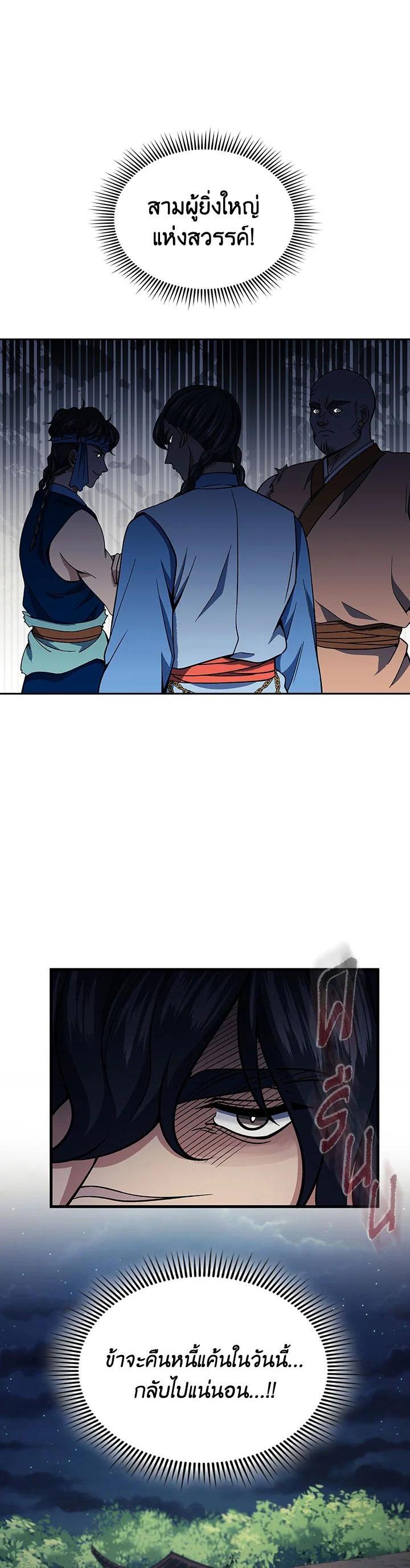 Manga-lc-com อ่านมังงะ อ่านการ์ตูน ออนไลน์ ฟรี Storm Inn ตอนที่ 1 2 3 4 5 6 7 8 9 10 11 12 13 14 ฟรี ไม่มีโฆษณา Manga-lc - อ่าน มังงะ อ่าน การ์ตูน ออนไลน์ อ่านมังงะ ฟรี