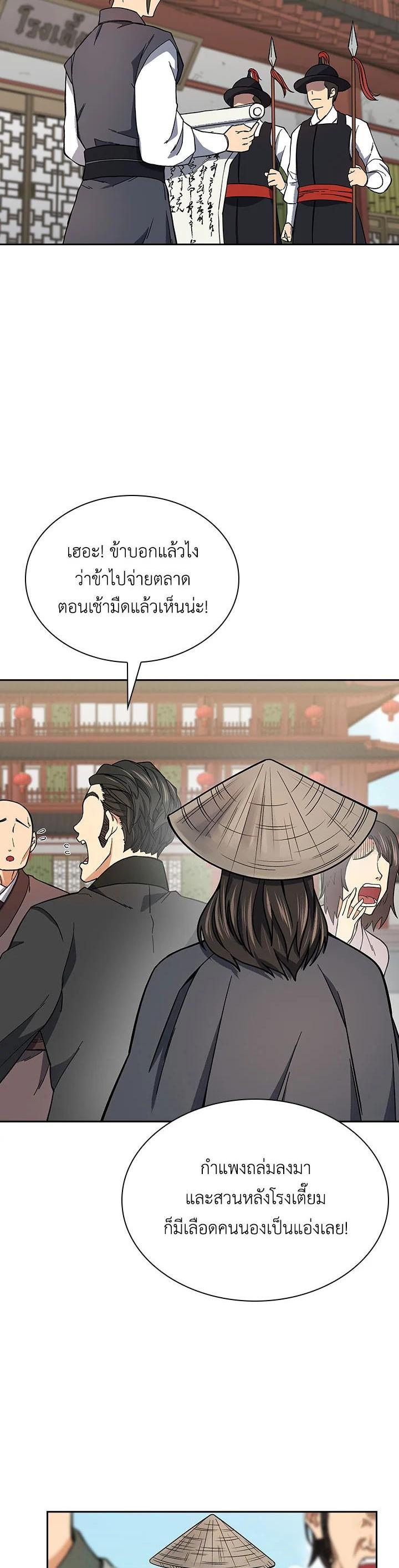Manga-lc-com อ่านมังงะ อ่านการ์ตูน ออนไลน์ ฟรี Storm Inn ตอนที่ 1 2 3 4 5 6 7 8 9 10 11 12 13 14 ฟรี ไม่มีโฆษณา Manga-lc - อ่าน มังงะ อ่าน การ์ตูน ออนไลน์ อ่านมังงะ ฟรี