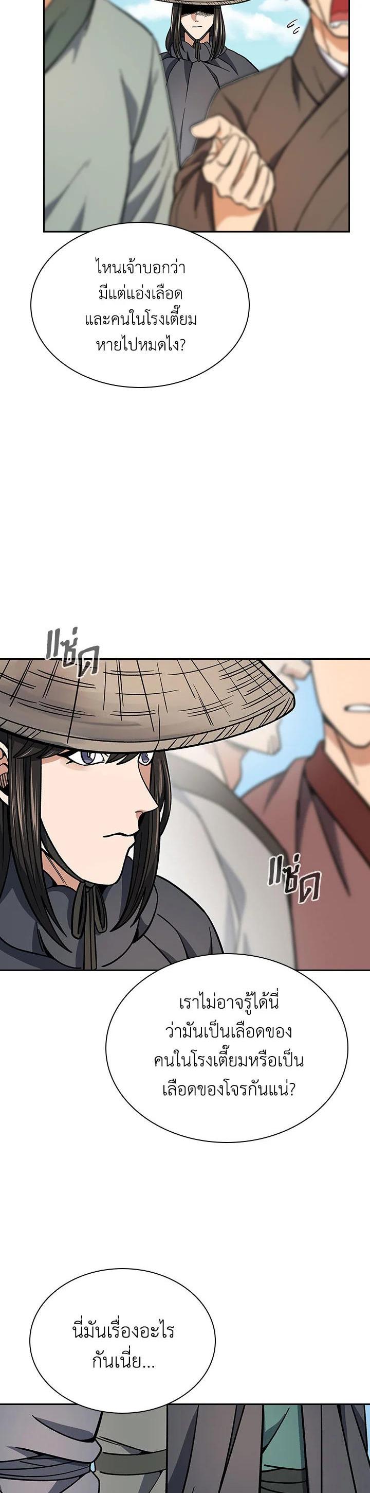 Manga-lc-com อ่านมังงะ อ่านการ์ตูน ออนไลน์ ฟรี Storm Inn ตอนที่ 1 2 3 4 5 6 7 8 9 10 11 12 13 14 ฟรี ไม่มีโฆษณา Manga-lc - อ่าน มังงะ อ่าน การ์ตูน ออนไลน์ อ่านมังงะ ฟรี