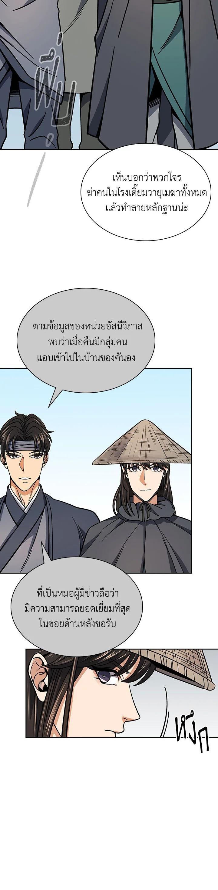 Manga-lc-com อ่านมังงะ อ่านการ์ตูน ออนไลน์ ฟรี Storm Inn ตอนที่ 1 2 3 4 5 6 7 8 9 10 11 12 13 14 ฟรี ไม่มีโฆษณา Manga-lc - อ่าน มังงะ อ่าน การ์ตูน ออนไลน์ อ่านมังงะ ฟรี