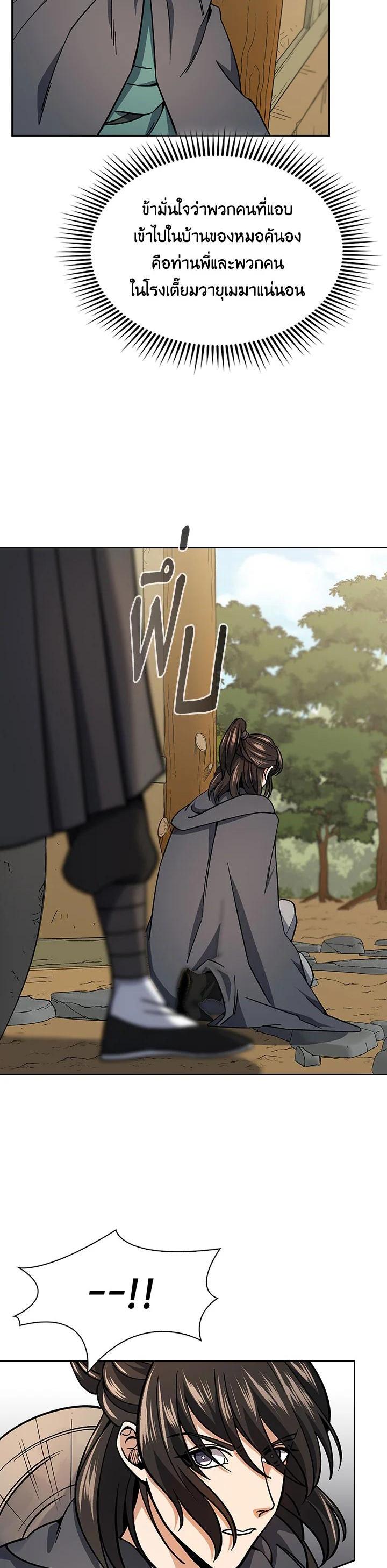 Manga-lc-com อ่านมังงะ อ่านการ์ตูน ออนไลน์ ฟรี Storm Inn ตอนที่ 1 2 3 4 5 6 7 8 9 10 11 12 13 14 ฟรี ไม่มีโฆษณา Manga-lc - อ่าน มังงะ อ่าน การ์ตูน ออนไลน์ อ่านมังงะ ฟรี