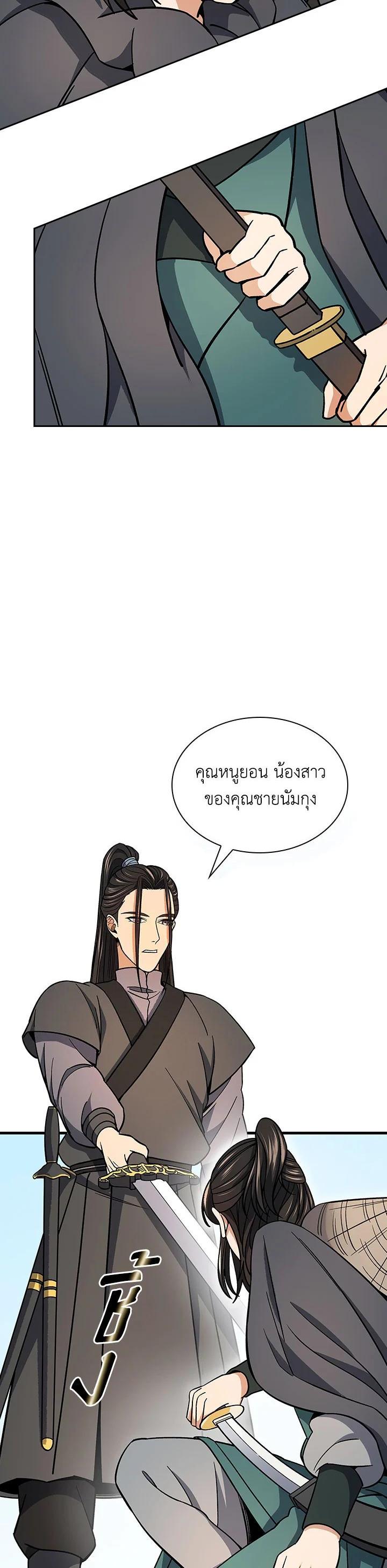 Manga-lc-com อ่านมังงะ อ่านการ์ตูน ออนไลน์ ฟรี Storm Inn ตอนที่ 1 2 3 4 5 6 7 8 9 10 11 12 13 14 ฟรี ไม่มีโฆษณา Manga-lc - อ่าน มังงะ อ่าน การ์ตูน ออนไลน์ อ่านมังงะ ฟรี