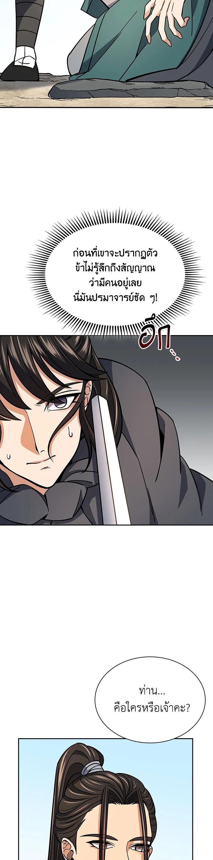 Manga-lc-com อ่านมังงะ อ่านการ์ตูน ออนไลน์ ฟรี Storm Inn ตอนที่ 1 2 3 4 5 6 7 8 9 10 11 12 13 14 ฟรี ไม่มีโฆษณา Manga-lc - อ่าน มังงะ อ่าน การ์ตูน ออนไลน์ อ่านมังงะ ฟรี