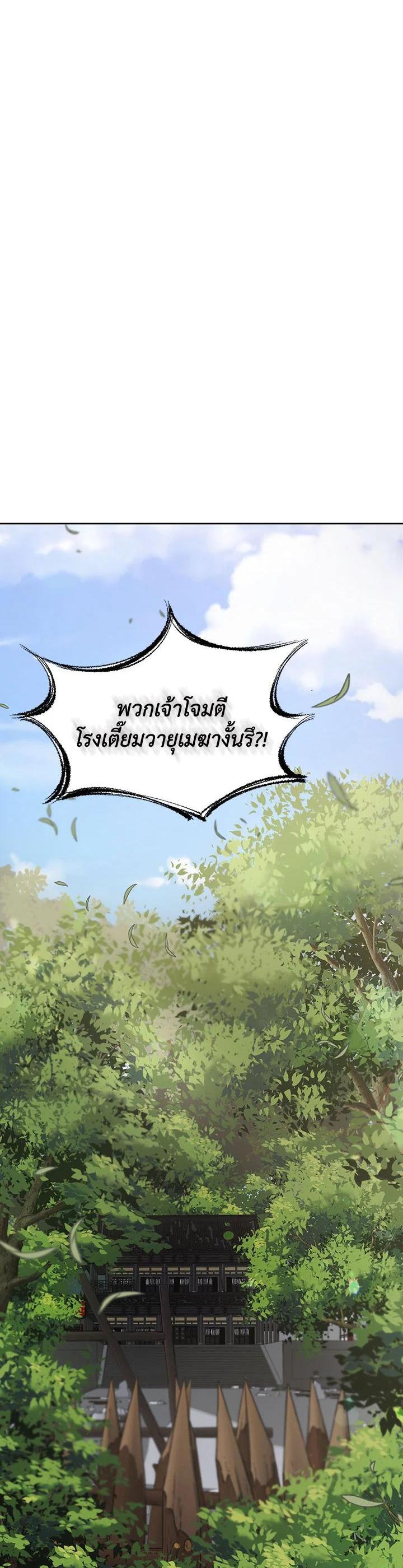 Manga-lc-com อ่านมังงะ อ่านการ์ตูน ออนไลน์ ฟรี Storm Inn ตอนที่ 1 2 3 4 5 6 7 8 9 10 11 12 13 14 ฟรี ไม่มีโฆษณา Manga-lc - อ่าน มังงะ อ่าน การ์ตูน ออนไลน์ อ่านมังงะ ฟรี