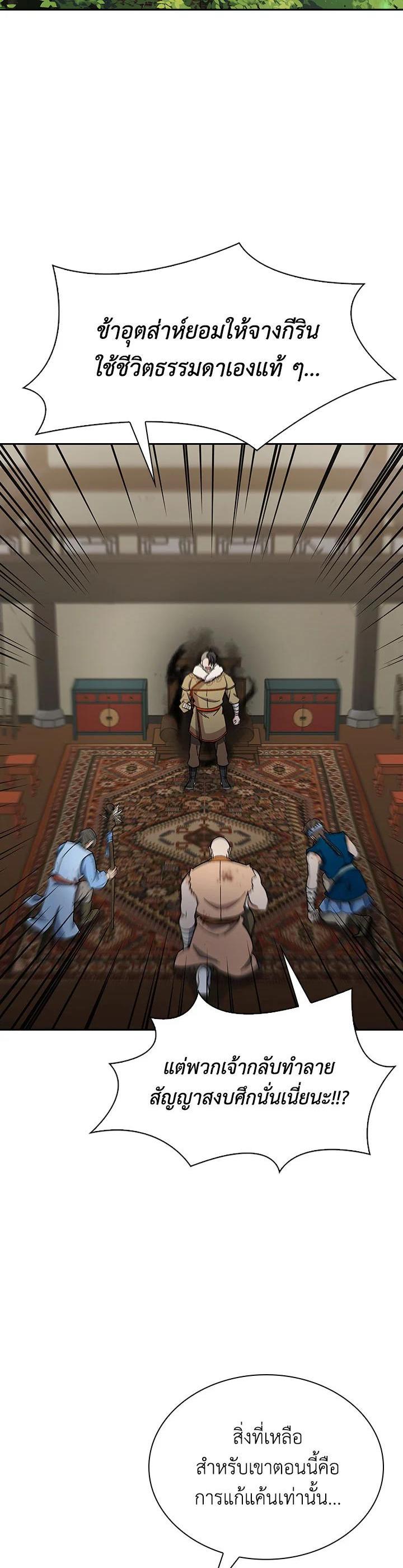 Manga-lc-com อ่านมังงะ อ่านการ์ตูน ออนไลน์ ฟรี Storm Inn ตอนที่ 1 2 3 4 5 6 7 8 9 10 11 12 13 14 ฟรี ไม่มีโฆษณา Manga-lc - อ่าน มังงะ อ่าน การ์ตูน ออนไลน์ อ่านมังงะ ฟรี