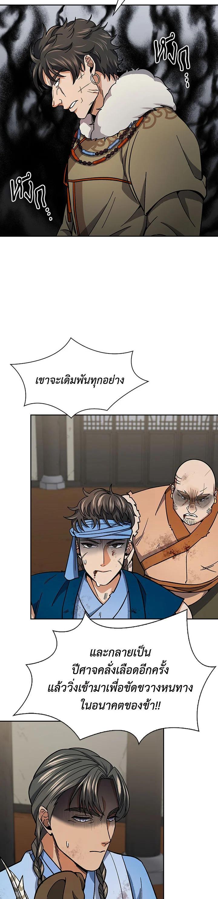 Manga-lc-com อ่านมังงะ อ่านการ์ตูน ออนไลน์ ฟรี Storm Inn ตอนที่ 1 2 3 4 5 6 7 8 9 10 11 12 13 14 ฟรี ไม่มีโฆษณา Manga-lc - อ่าน มังงะ อ่าน การ์ตูน ออนไลน์ อ่านมังงะ ฟรี