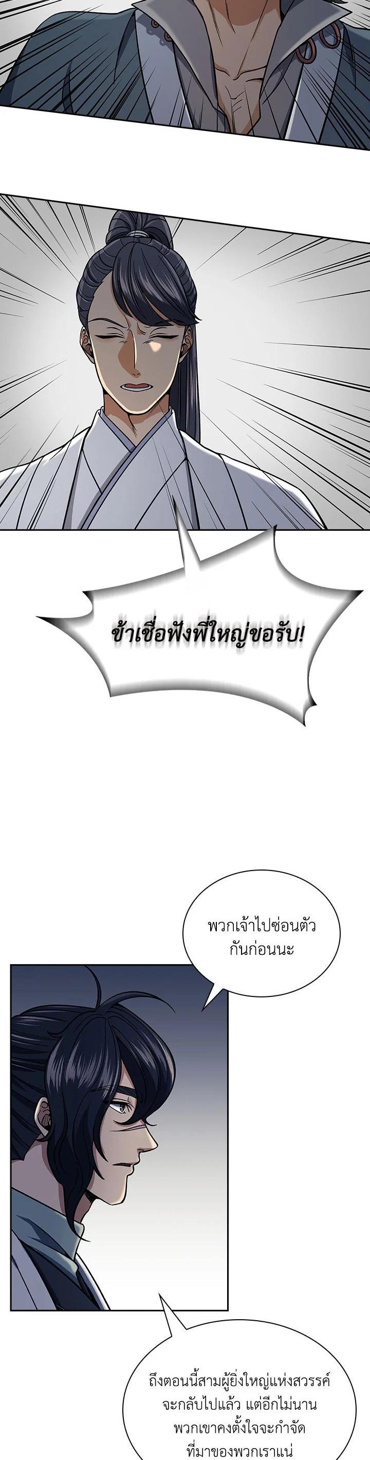 Manga-lc-com อ่านมังงะ อ่านการ์ตูน ออนไลน์ ฟรี Storm Inn ตอนที่ 1 2 3 4 5 6 7 8 9 10 11 12 13 14 ฟรี ไม่มีโฆษณา Manga-lc - อ่าน มังงะ อ่าน การ์ตูน ออนไลน์ อ่านมังงะ ฟรี