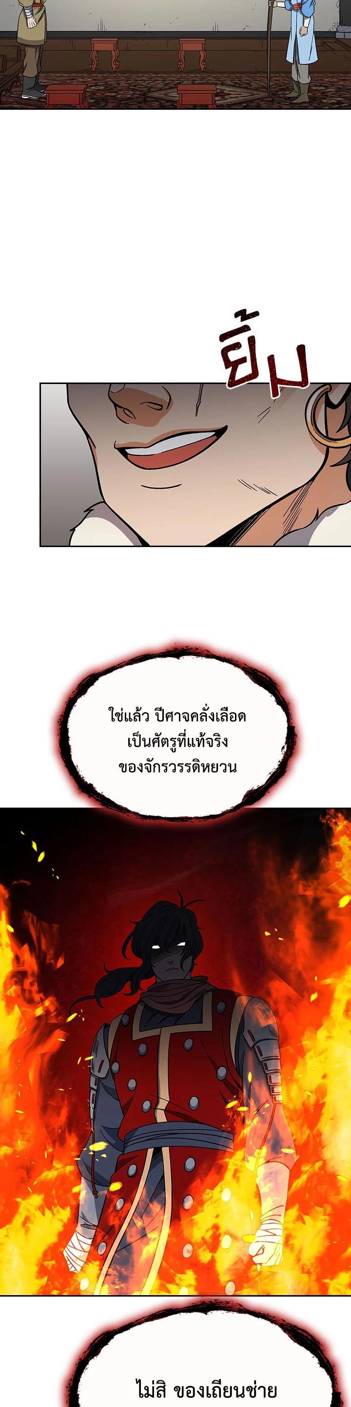 Manga-lc-com อ่านมังงะ อ่านการ์ตูน ออนไลน์ ฟรี Storm Inn ตอนที่ 1 2 3 4 5 6 7 8 9 10 11 12 13 14 ฟรี ไม่มีโฆษณา Manga-lc - อ่าน มังงะ อ่าน การ์ตูน ออนไลน์ อ่านมังงะ ฟรี