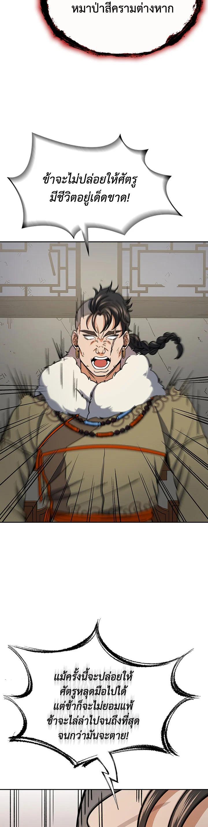 Manga-lc-com อ่านมังงะ อ่านการ์ตูน ออนไลน์ ฟรี Storm Inn ตอนที่ 1 2 3 4 5 6 7 8 9 10 11 12 13 14 ฟรี ไม่มีโฆษณา Manga-lc - อ่าน มังงะ อ่าน การ์ตูน ออนไลน์ อ่านมังงะ ฟรี