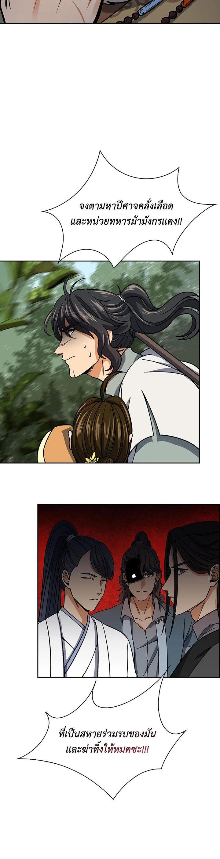 Manga-lc-com อ่านมังงะ อ่านการ์ตูน ออนไลน์ ฟรี Storm Inn ตอนที่ 1 2 3 4 5 6 7 8 9 10 11 12 13 14 ฟรี ไม่มีโฆษณา Manga-lc - อ่าน มังงะ อ่าน การ์ตูน ออนไลน์ อ่านมังงะ ฟรี