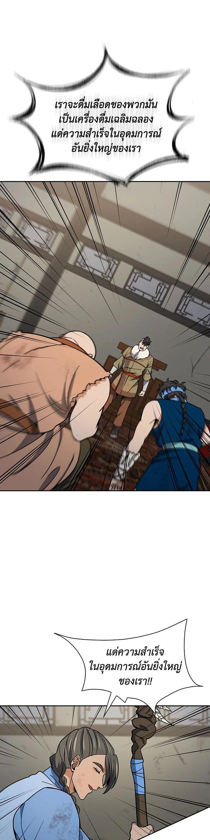 Manga-lc-com อ่านมังงะ อ่านการ์ตูน ออนไลน์ ฟรี Storm Inn ตอนที่ 1 2 3 4 5 6 7 8 9 10 11 12 13 14 ฟรี ไม่มีโฆษณา Manga-lc - อ่าน มังงะ อ่าน การ์ตูน ออนไลน์ อ่านมังงะ ฟรี