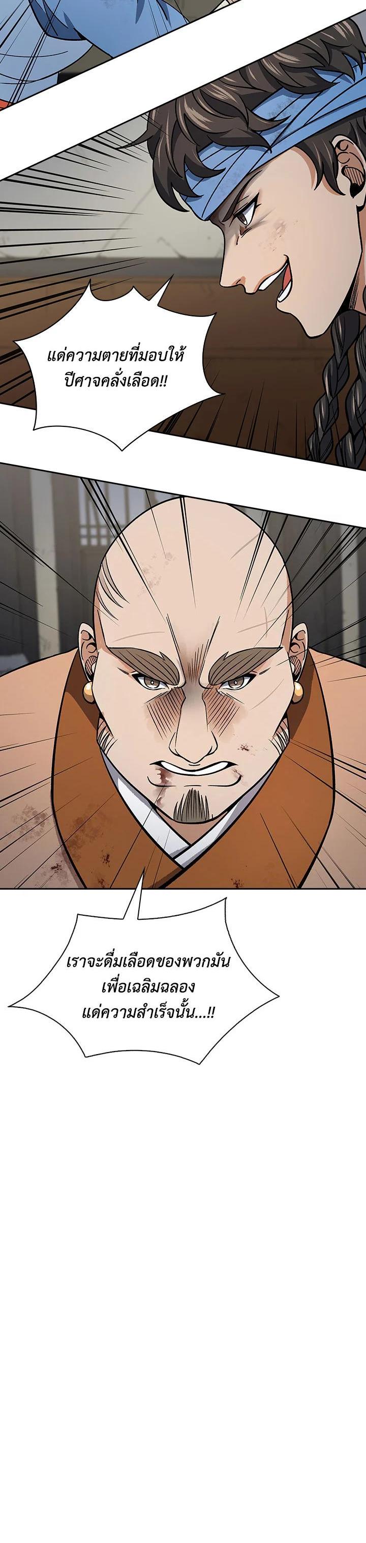 Manga-lc-com อ่านมังงะ อ่านการ์ตูน ออนไลน์ ฟรี Storm Inn ตอนที่ 1 2 3 4 5 6 7 8 9 10 11 12 13 14 ฟรี ไม่มีโฆษณา Manga-lc - อ่าน มังงะ อ่าน การ์ตูน ออนไลน์ อ่านมังงะ ฟรี