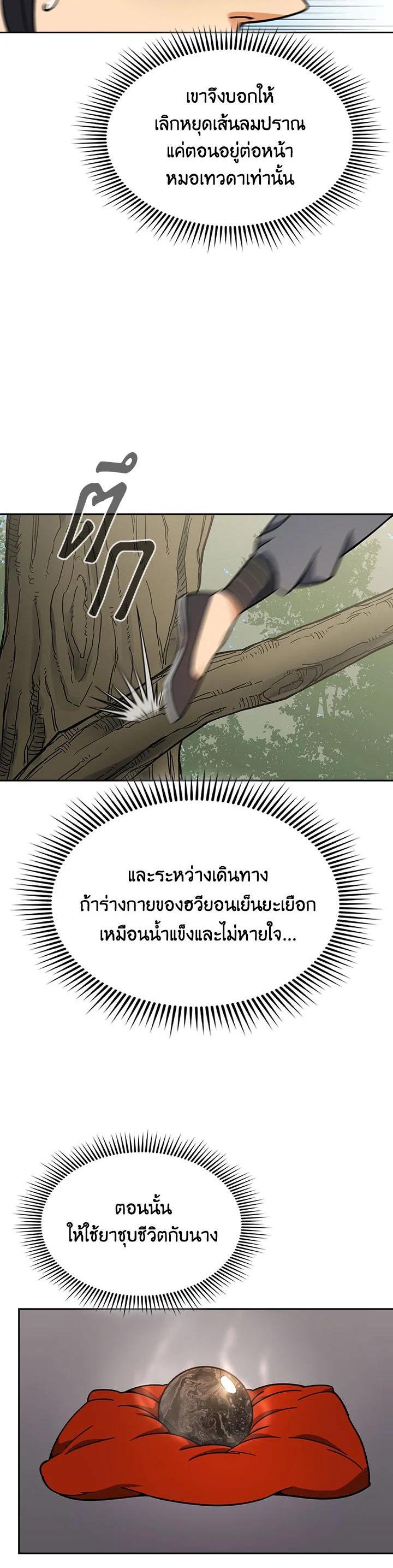 Manga-lc-com อ่านมังงะ อ่านการ์ตูน ออนไลน์ ฟรี Storm Inn ตอนที่ 1 2 3 4 5 6 7 8 9 10 11 12 13 14 ฟรี ไม่มีโฆษณา Manga-lc - อ่าน มังงะ อ่าน การ์ตูน ออนไลน์ อ่านมังงะ ฟรี