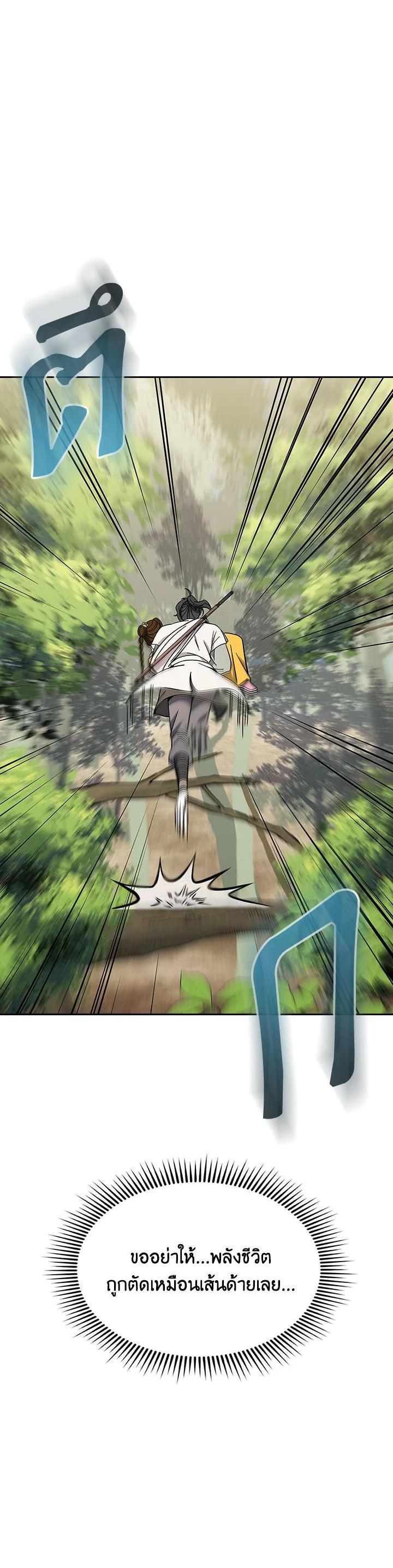 Manga-lc-com อ่านมังงะ อ่านการ์ตูน ออนไลน์ ฟรี Storm Inn ตอนที่ 1 2 3 4 5 6 7 8 9 10 11 12 13 14 ฟรี ไม่มีโฆษณา Manga-lc - อ่าน มังงะ อ่าน การ์ตูน ออนไลน์ อ่านมังงะ ฟรี