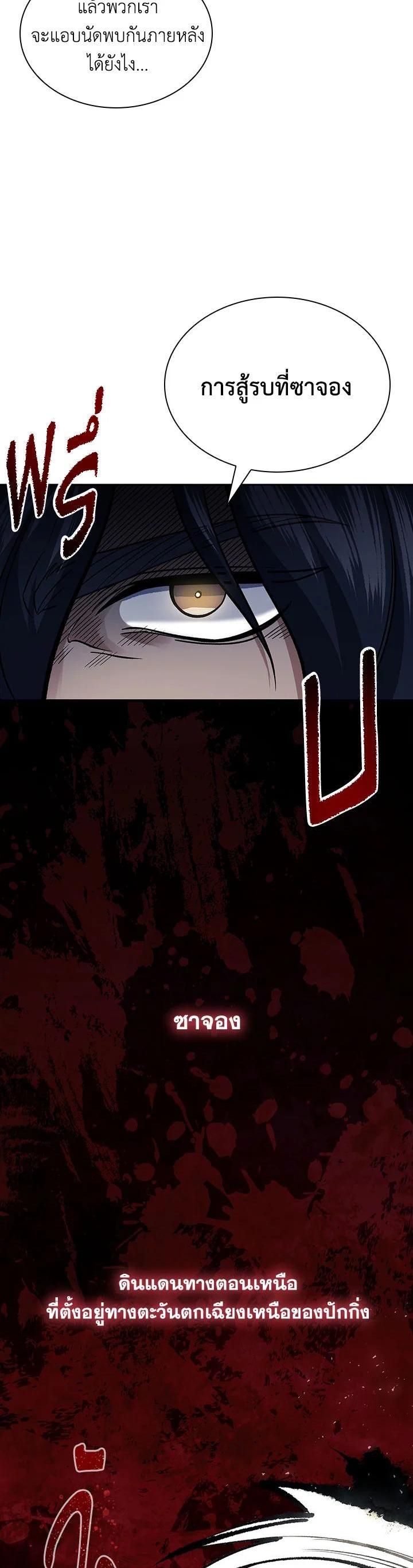 Manga-lc-com อ่านมังงะ อ่านการ์ตูน ออนไลน์ ฟรี Storm Inn ตอนที่ 1 2 3 4 5 6 7 8 9 10 11 12 13 14 ฟรี ไม่มีโฆษณา Manga-lc - อ่าน มังงะ อ่าน การ์ตูน ออนไลน์ อ่านมังงะ ฟรี