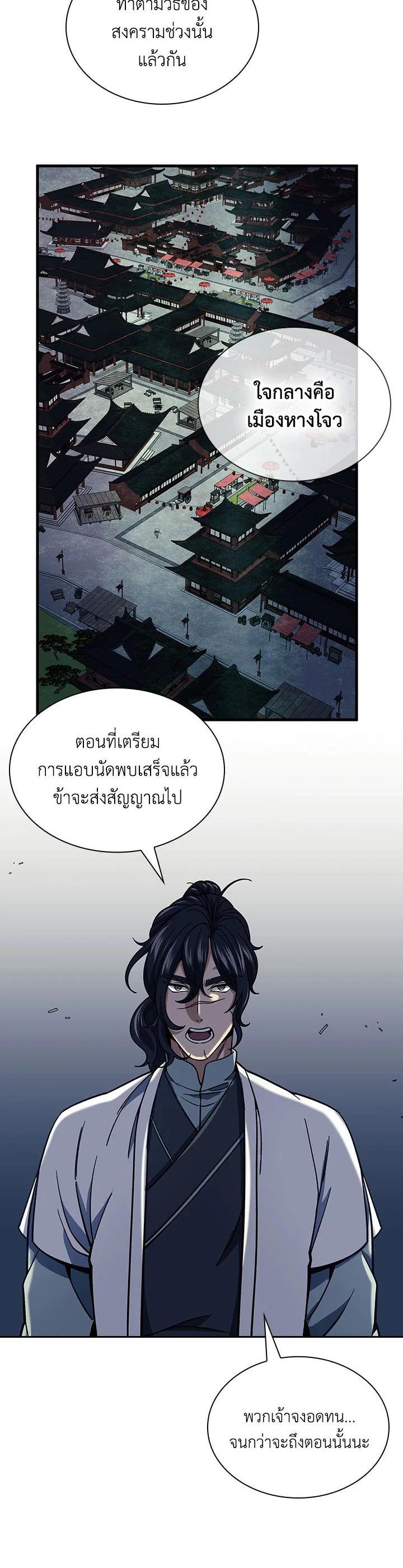 Manga-lc-com อ่านมังงะ อ่านการ์ตูน ออนไลน์ ฟรี Storm Inn ตอนที่ 1 2 3 4 5 6 7 8 9 10 11 12 13 14 ฟรี ไม่มีโฆษณา Manga-lc - อ่าน มังงะ อ่าน การ์ตูน ออนไลน์ อ่านมังงะ ฟรี