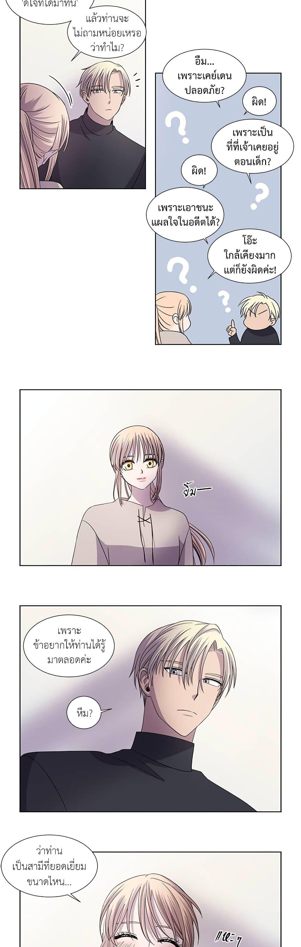 Manga-lc-com อ่านมังงะ อ่านการ์ตูน ออนไลน์ ฟรี Light and Shadow ตอนที่ 1 2 3 4 5 6 7 8 9 10 11 12 13 14 ฟรี ไม่มีโฆษณา Manga-lc - อ่าน มังงะ อ่าน การ์ตูน ออนไลน์ อ่านมังงะ ฟรี