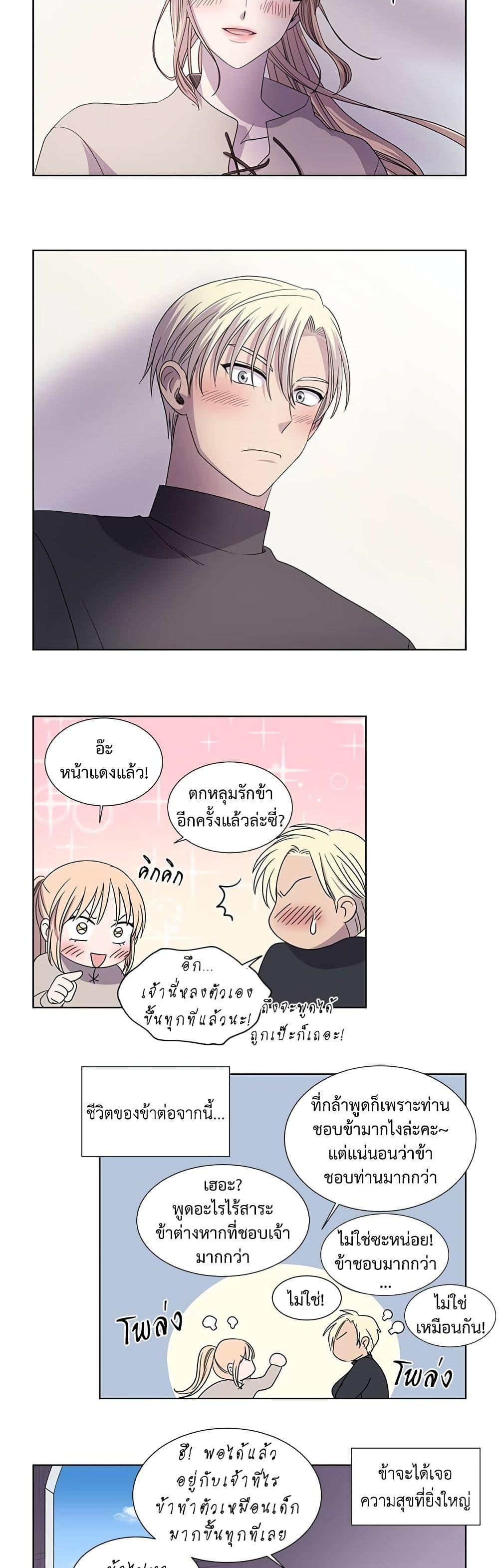 Manga-lc-com อ่านมังงะ อ่านการ์ตูน ออนไลน์ ฟรี Light and Shadow ตอนที่ 1 2 3 4 5 6 7 8 9 10 11 12 13 14 ฟรี ไม่มีโฆษณา Manga-lc - อ่าน มังงะ อ่าน การ์ตูน ออนไลน์ อ่านมังงะ ฟรี
