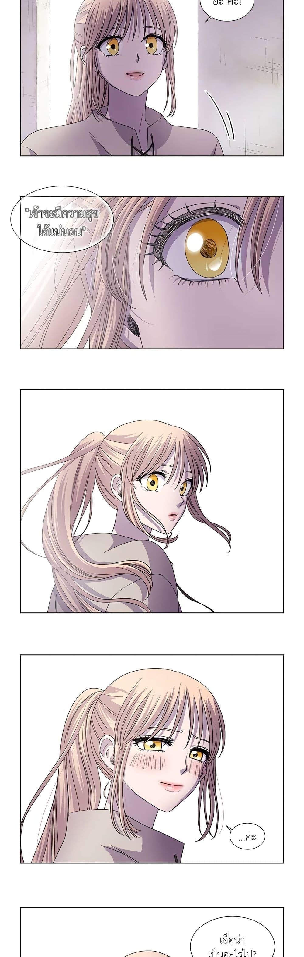 Manga-lc-com อ่านมังงะ อ่านการ์ตูน ออนไลน์ ฟรี Light and Shadow ตอนที่ 1 2 3 4 5 6 7 8 9 10 11 12 13 14 ฟรี ไม่มีโฆษณา Manga-lc - อ่าน มังงะ อ่าน การ์ตูน ออนไลน์ อ่านมังงะ ฟรี