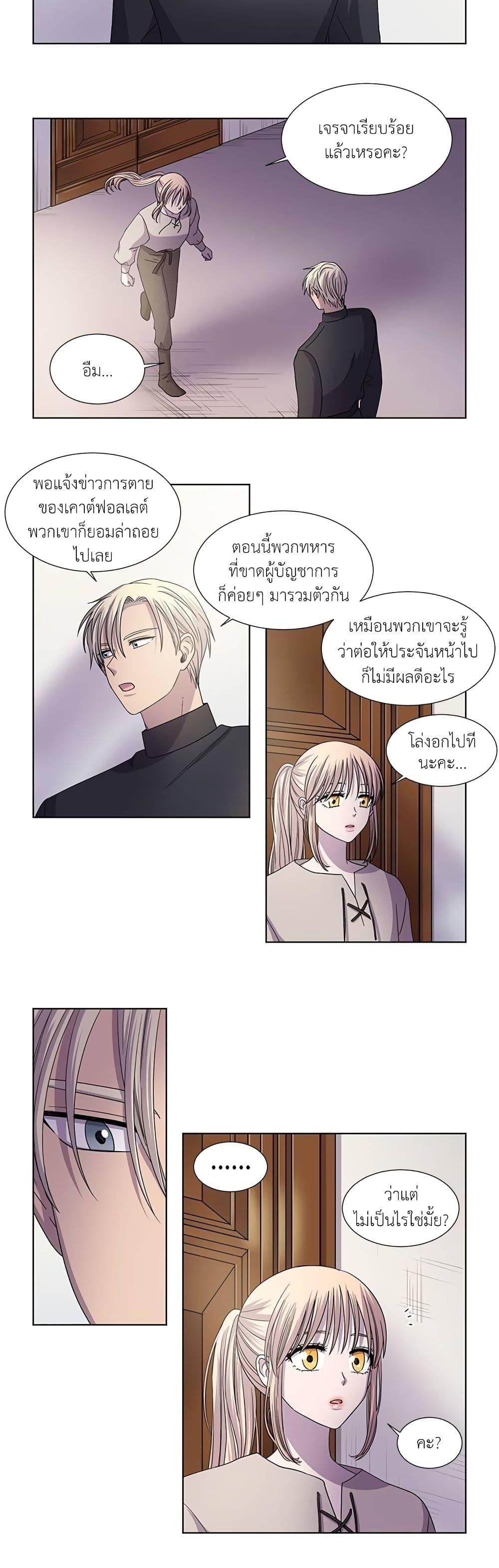 Manga-lc-com อ่านมังงะ อ่านการ์ตูน ออนไลน์ ฟรี Light and Shadow ตอนที่ 1 2 3 4 5 6 7 8 9 10 11 12 13 14 ฟรี ไม่มีโฆษณา Manga-lc - อ่าน มังงะ อ่าน การ์ตูน ออนไลน์ อ่านมังงะ ฟรี