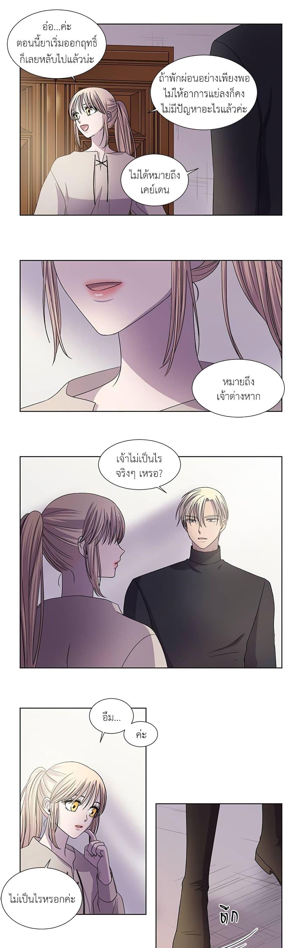 Manga-lc-com อ่านมังงะ อ่านการ์ตูน ออนไลน์ ฟรี Light and Shadow ตอนที่ 1 2 3 4 5 6 7 8 9 10 11 12 13 14 ฟรี ไม่มีโฆษณา Manga-lc - อ่าน มังงะ อ่าน การ์ตูน ออนไลน์ อ่านมังงะ ฟรี