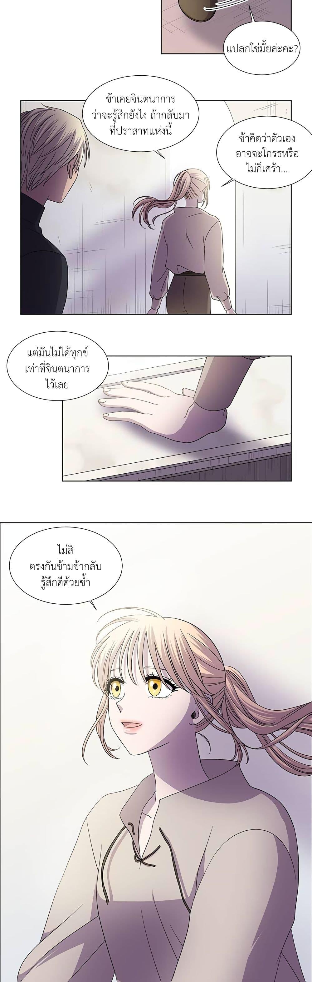 Manga-lc-com อ่านมังงะ อ่านการ์ตูน ออนไลน์ ฟรี Light and Shadow ตอนที่ 1 2 3 4 5 6 7 8 9 10 11 12 13 14 ฟรี ไม่มีโฆษณา Manga-lc - อ่าน มังงะ อ่าน การ์ตูน ออนไลน์ อ่านมังงะ ฟรี