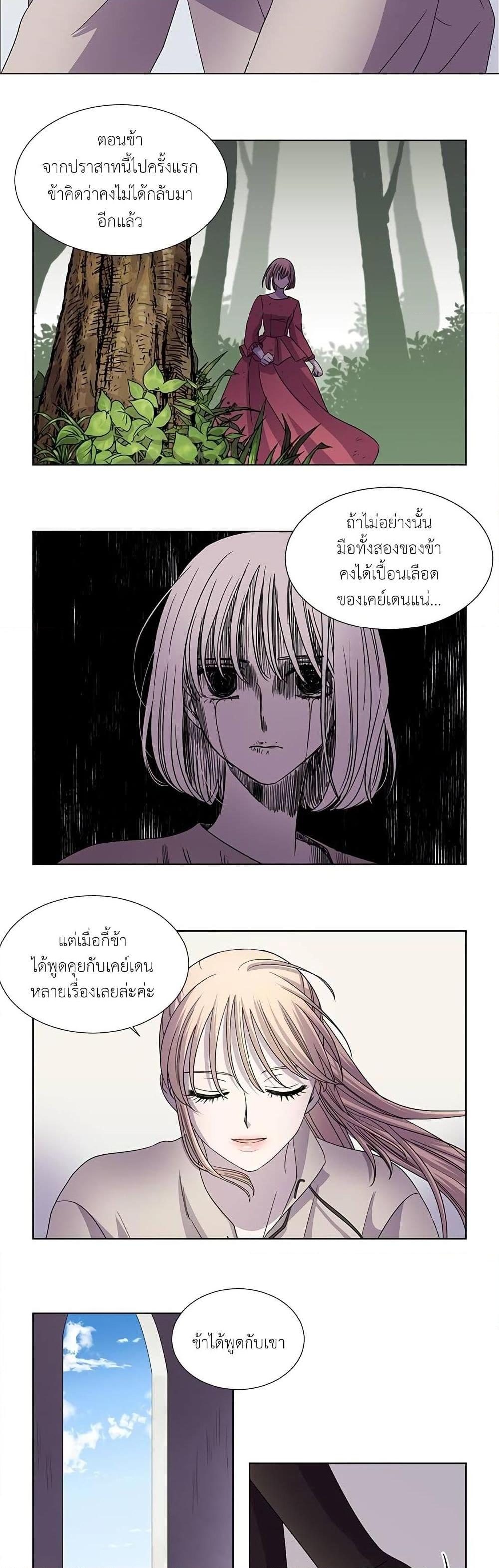Manga-lc-com อ่านมังงะ อ่านการ์ตูน ออนไลน์ ฟรี Light and Shadow ตอนที่ 1 2 3 4 5 6 7 8 9 10 11 12 13 14 ฟรี ไม่มีโฆษณา Manga-lc - อ่าน มังงะ อ่าน การ์ตูน ออนไลน์ อ่านมังงะ ฟรี