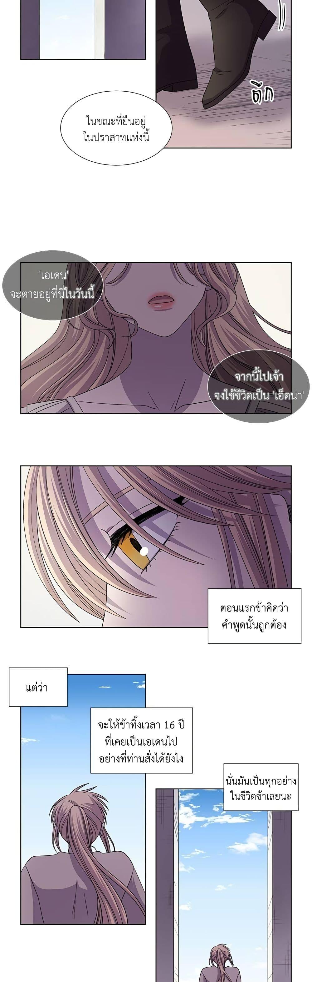 Manga-lc-com อ่านมังงะ อ่านการ์ตูน ออนไลน์ ฟรี Light and Shadow ตอนที่ 1 2 3 4 5 6 7 8 9 10 11 12 13 14 ฟรี ไม่มีโฆษณา Manga-lc - อ่าน มังงะ อ่าน การ์ตูน ออนไลน์ อ่านมังงะ ฟรี