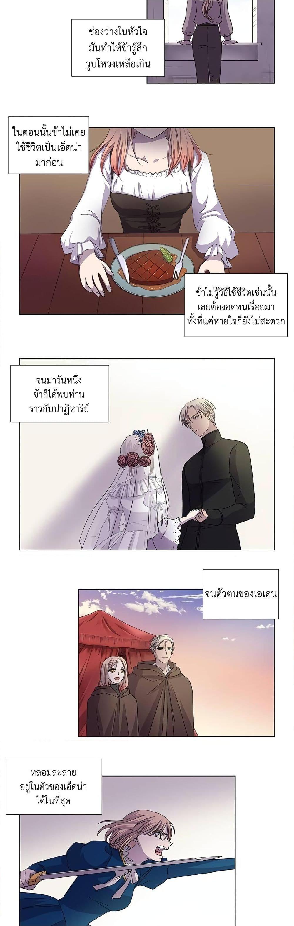 Manga-lc-com อ่านมังงะ อ่านการ์ตูน ออนไลน์ ฟรี Light and Shadow ตอนที่ 1 2 3 4 5 6 7 8 9 10 11 12 13 14 ฟรี ไม่มีโฆษณา Manga-lc - อ่าน มังงะ อ่าน การ์ตูน ออนไลน์ อ่านมังงะ ฟรี