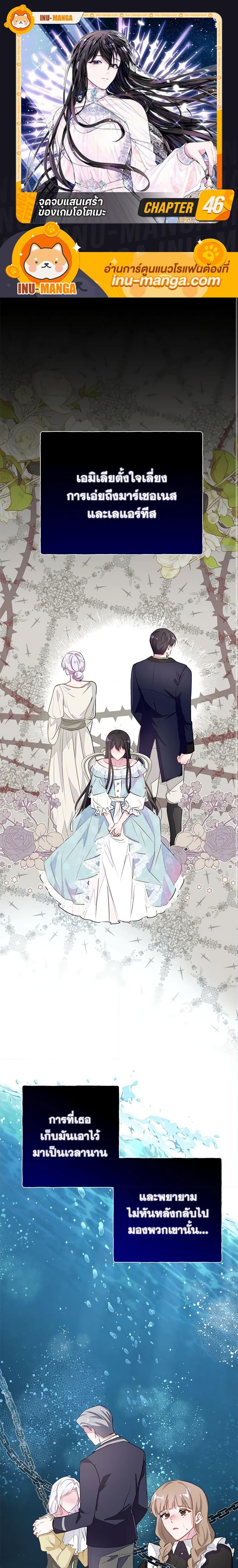 Manga-lc-com อ่านมังงะ อ่านการ์ตูน ออนไลน์ ฟรี The Bad Ending Of The Otome Game ตอนที่ 1 2 3 4 5 6 7 8 9 10 11 12 13 14 ฟรี ไม่มีโฆษณา Manga-lc - อ่าน มังงะ อ่าน การ์ตูน ออนไลน์ อ่านมังงะ ฟรี