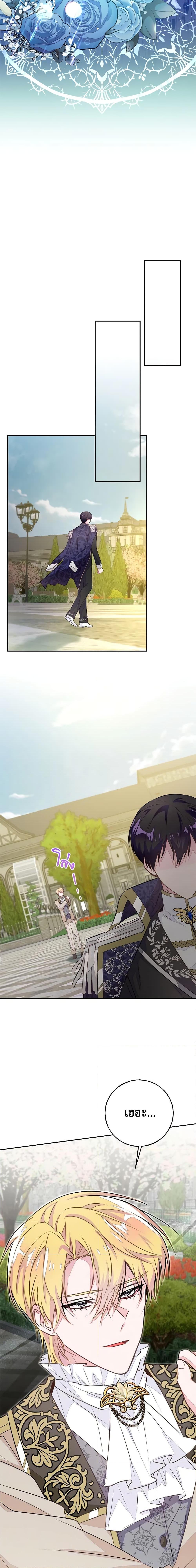 Manga-lc-com อ่านมังงะ อ่านการ์ตูน ออนไลน์ ฟรี The Bad Ending Of The Otome Game ตอนที่ 1 2 3 4 5 6 7 8 9 10 11 12 13 14 ฟรี ไม่มีโฆษณา Manga-lc - อ่าน มังงะ อ่าน การ์ตูน ออนไลน์ อ่านมังงะ ฟรี