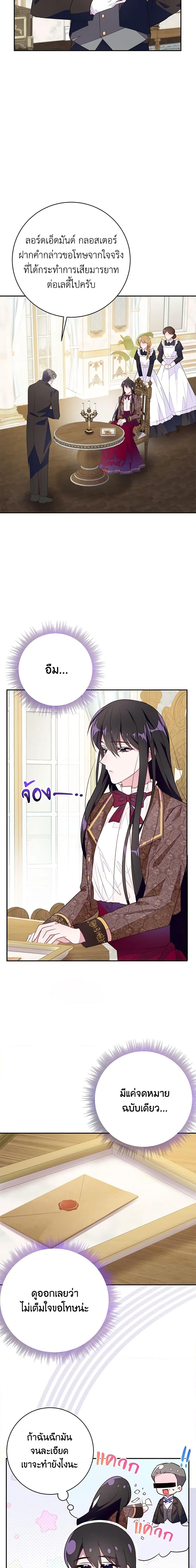 Manga-lc-com อ่านมังงะ อ่านการ์ตูน ออนไลน์ ฟรี The Bad Ending Of The Otome Game ตอนที่ 1 2 3 4 5 6 7 8 9 10 11 12 13 14 ฟรี ไม่มีโฆษณา Manga-lc - อ่าน มังงะ อ่าน การ์ตูน ออนไลน์ อ่านมังงะ ฟรี