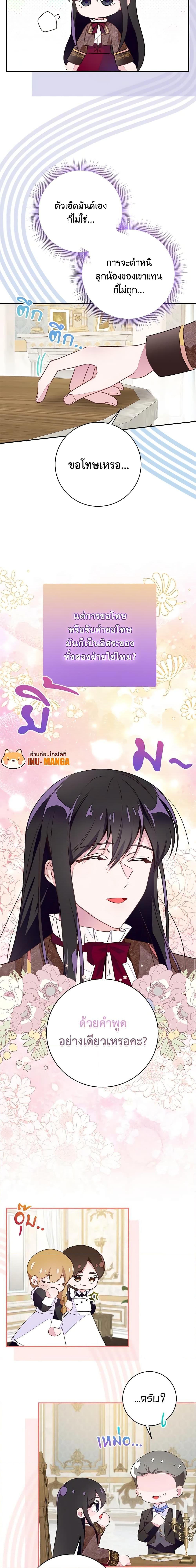 Manga-lc-com อ่านมังงะ อ่านการ์ตูน ออนไลน์ ฟรี The Bad Ending Of The Otome Game ตอนที่ 1 2 3 4 5 6 7 8 9 10 11 12 13 14 ฟรี ไม่มีโฆษณา Manga-lc - อ่าน มังงะ อ่าน การ์ตูน ออนไลน์ อ่านมังงะ ฟรี