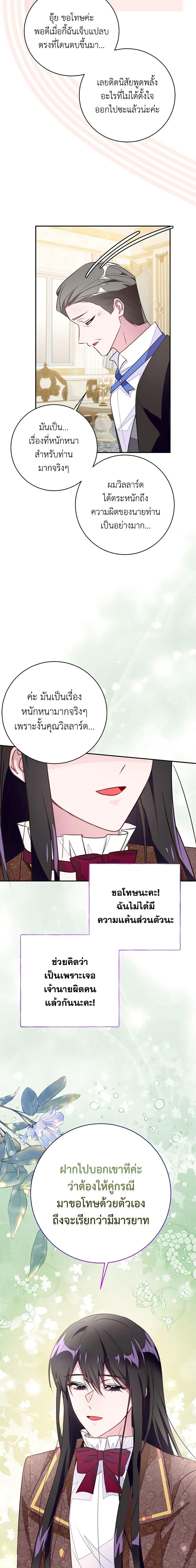 Manga-lc-com อ่านมังงะ อ่านการ์ตูน ออนไลน์ ฟรี The Bad Ending Of The Otome Game ตอนที่ 1 2 3 4 5 6 7 8 9 10 11 12 13 14 ฟรี ไม่มีโฆษณา Manga-lc - อ่าน มังงะ อ่าน การ์ตูน ออนไลน์ อ่านมังงะ ฟรี
