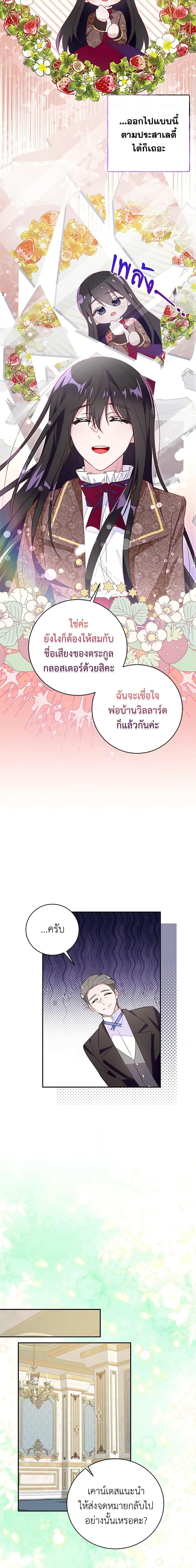 Manga-lc-com อ่านมังงะ อ่านการ์ตูน ออนไลน์ ฟรี The Bad Ending Of The Otome Game ตอนที่ 1 2 3 4 5 6 7 8 9 10 11 12 13 14 ฟรี ไม่มีโฆษณา Manga-lc - อ่าน มังงะ อ่าน การ์ตูน ออนไลน์ อ่านมังงะ ฟรี