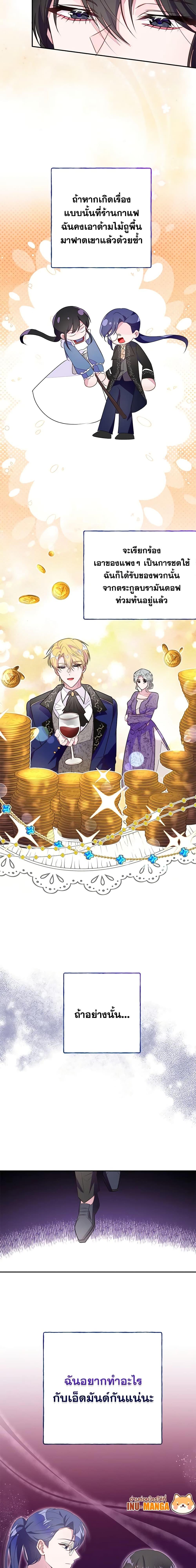 Manga-lc-com อ่านมังงะ อ่านการ์ตูน ออนไลน์ ฟรี The Bad Ending Of The Otome Game ตอนที่ 1 2 3 4 5 6 7 8 9 10 11 12 13 14 ฟรี ไม่มีโฆษณา Manga-lc - อ่าน มังงะ อ่าน การ์ตูน ออนไลน์ อ่านมังงะ ฟรี