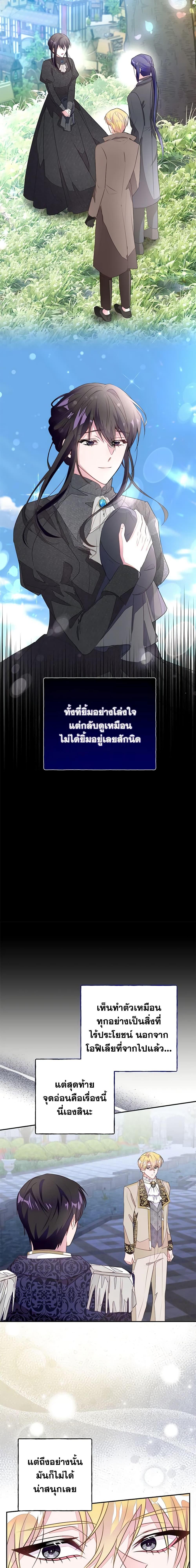 Manga-lc-com อ่านมังงะ อ่านการ์ตูน ออนไลน์ ฟรี The Bad Ending Of The Otome Game ตอนที่ 1 2 3 4 5 6 7 8 9 10 11 12 13 14 ฟรี ไม่มีโฆษณา Manga-lc - อ่าน มังงะ อ่าน การ์ตูน ออนไลน์ อ่านมังงะ ฟรี