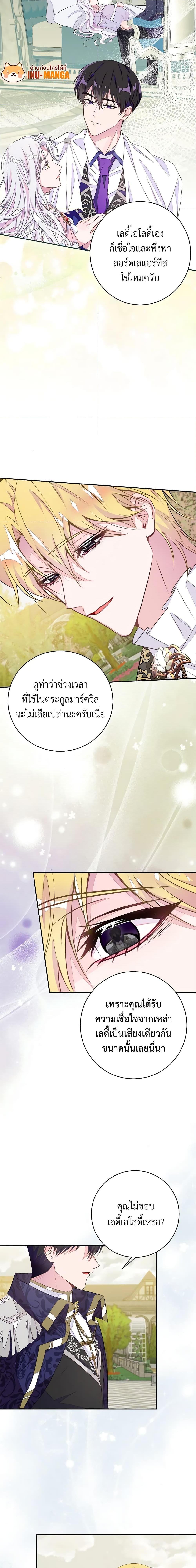 Manga-lc-com อ่านมังงะ อ่านการ์ตูน ออนไลน์ ฟรี The Bad Ending Of The Otome Game ตอนที่ 1 2 3 4 5 6 7 8 9 10 11 12 13 14 ฟรี ไม่มีโฆษณา Manga-lc - อ่าน มังงะ อ่าน การ์ตูน ออนไลน์ อ่านมังงะ ฟรี