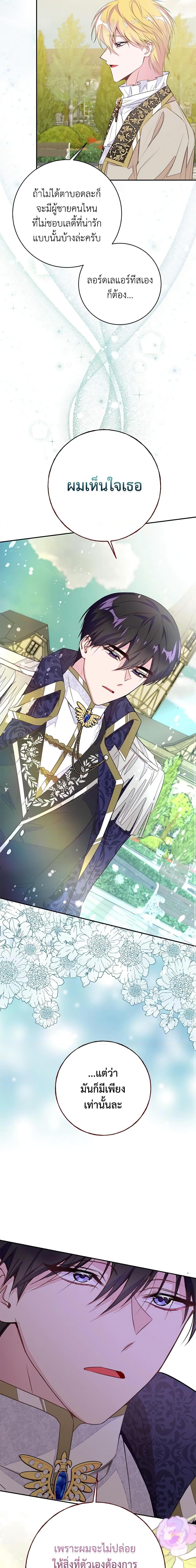 Manga-lc-com อ่านมังงะ อ่านการ์ตูน ออนไลน์ ฟรี The Bad Ending Of The Otome Game ตอนที่ 1 2 3 4 5 6 7 8 9 10 11 12 13 14 ฟรี ไม่มีโฆษณา Manga-lc - อ่าน มังงะ อ่าน การ์ตูน ออนไลน์ อ่านมังงะ ฟรี