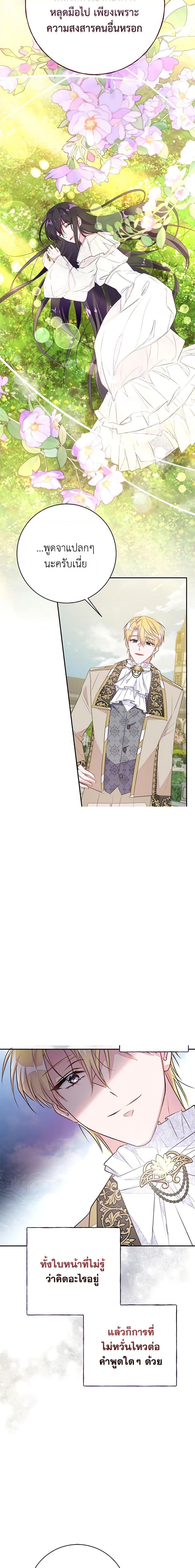 Manga-lc-com อ่านมังงะ อ่านการ์ตูน ออนไลน์ ฟรี The Bad Ending Of The Otome Game ตอนที่ 1 2 3 4 5 6 7 8 9 10 11 12 13 14 ฟรี ไม่มีโฆษณา Manga-lc - อ่าน มังงะ อ่าน การ์ตูน ออนไลน์ อ่านมังงะ ฟรี