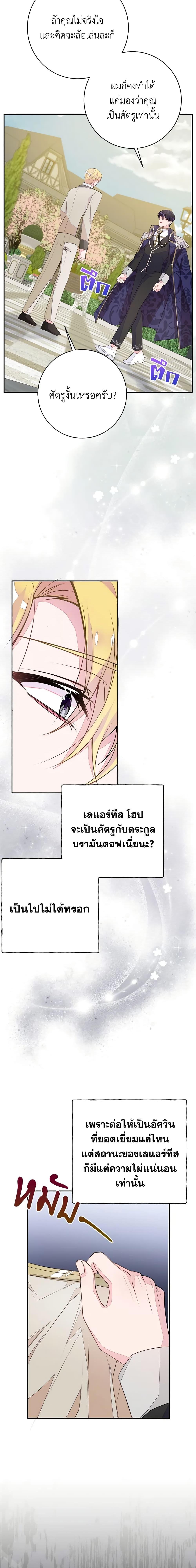 Manga-lc-com อ่านมังงะ อ่านการ์ตูน ออนไลน์ ฟรี The Bad Ending Of The Otome Game ตอนที่ 1 2 3 4 5 6 7 8 9 10 11 12 13 14 ฟรี ไม่มีโฆษณา Manga-lc - อ่าน มังงะ อ่าน การ์ตูน ออนไลน์ อ่านมังงะ ฟรี