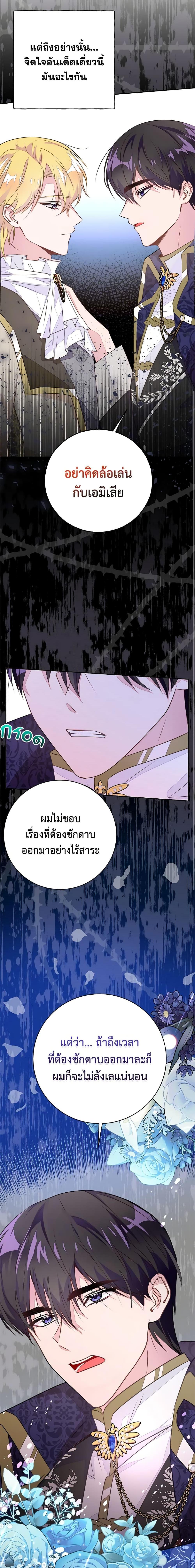 Manga-lc-com อ่านมังงะ อ่านการ์ตูน ออนไลน์ ฟรี The Bad Ending Of The Otome Game ตอนที่ 1 2 3 4 5 6 7 8 9 10 11 12 13 14 ฟรี ไม่มีโฆษณา Manga-lc - อ่าน มังงะ อ่าน การ์ตูน ออนไลน์ อ่านมังงะ ฟรี
