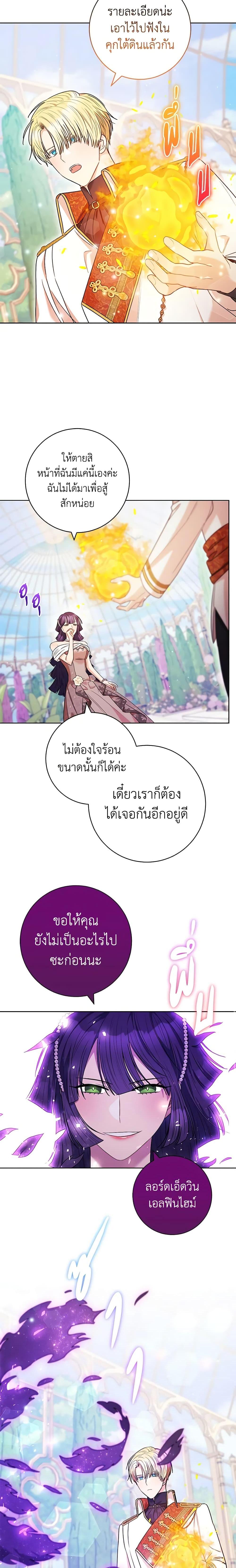 Manga-lc-com อ่านมังงะ อ่านการ์ตูน ออนไลน์ ฟรี One Pair Lady ตอนที่ 1 2 3 4 5 6 7 8 9 10 11 12 13 14 ฟรี ไม่มีโฆษณา Manga-lc - อ่าน มังงะ อ่าน การ์ตูน ออนไลน์ อ่านมังงะ ฟรี