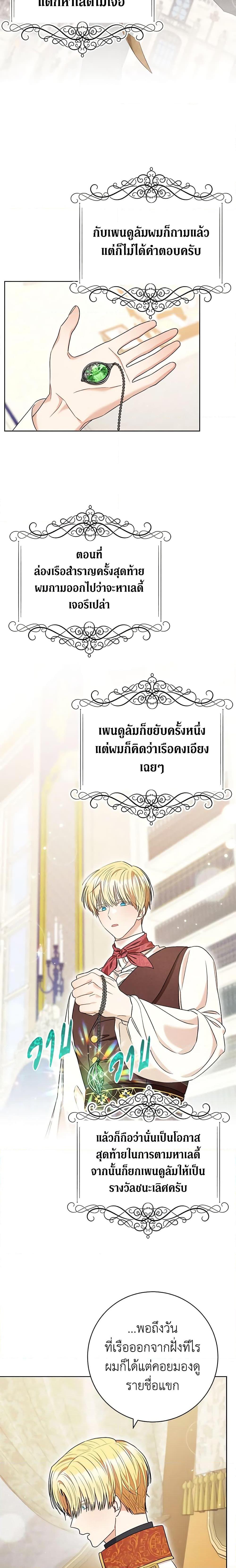 Manga-lc-com อ่านมังงะ อ่านการ์ตูน ออนไลน์ ฟรี One Pair Lady ตอนที่ 1 2 3 4 5 6 7 8 9 10 11 12 13 14 ฟรี ไม่มีโฆษณา Manga-lc - อ่าน มังงะ อ่าน การ์ตูน ออนไลน์ อ่านมังงะ ฟรี