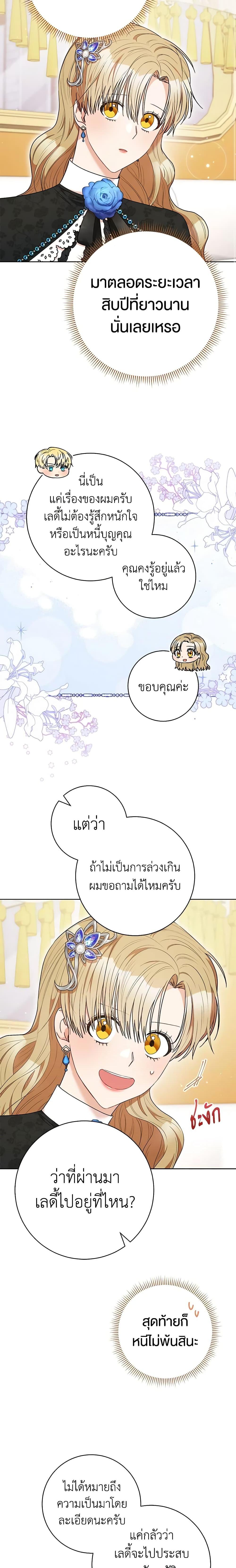 Manga-lc-com อ่านมังงะ อ่านการ์ตูน ออนไลน์ ฟรี One Pair Lady ตอนที่ 1 2 3 4 5 6 7 8 9 10 11 12 13 14 ฟรี ไม่มีโฆษณา Manga-lc - อ่าน มังงะ อ่าน การ์ตูน ออนไลน์ อ่านมังงะ ฟรี