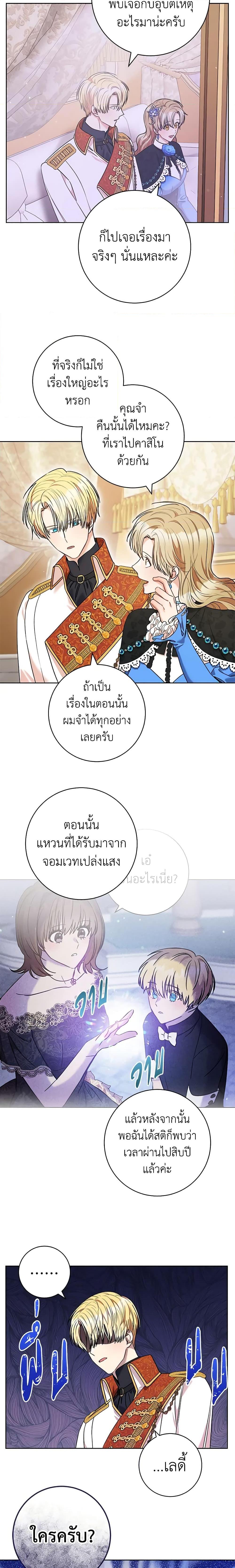Manga-lc-com อ่านมังงะ อ่านการ์ตูน ออนไลน์ ฟรี One Pair Lady ตอนที่ 1 2 3 4 5 6 7 8 9 10 11 12 13 14 ฟรี ไม่มีโฆษณา Manga-lc - อ่าน มังงะ อ่าน การ์ตูน ออนไลน์ อ่านมังงะ ฟรี